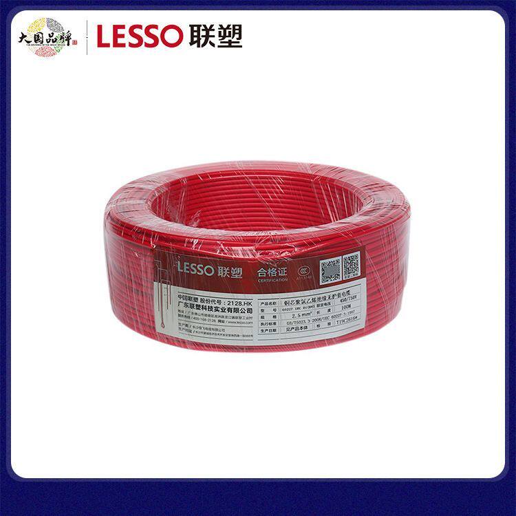 联塑电线1.5铜芯线4平分bvr铜线2.5/6多股软线精装wf0101【2月2.