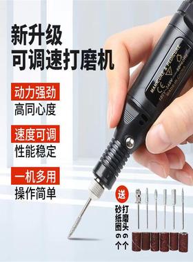 迷你笔形电磨机手持木雕玉石抛光雕刻工具微型打磨机电动笔迷你