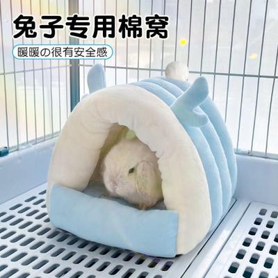 兔子取暖窝侏儒兔睡觉窝兔窝冬季保暖防咬兔子过冬神器荷兰猪棉屋