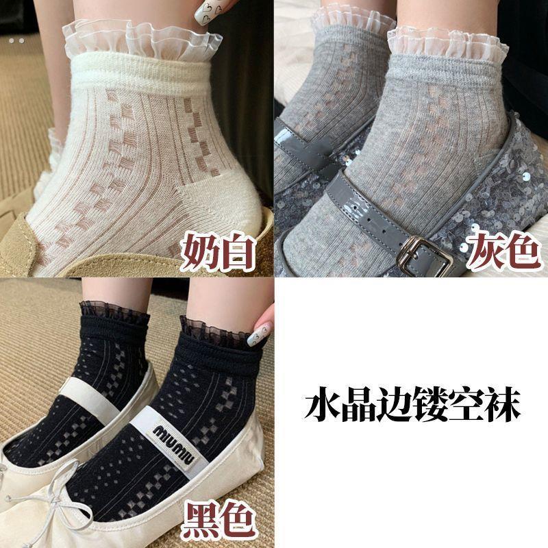 夏季薄款女短袜简约甜美小香风蕾丝花边透气镂空网眼女袜