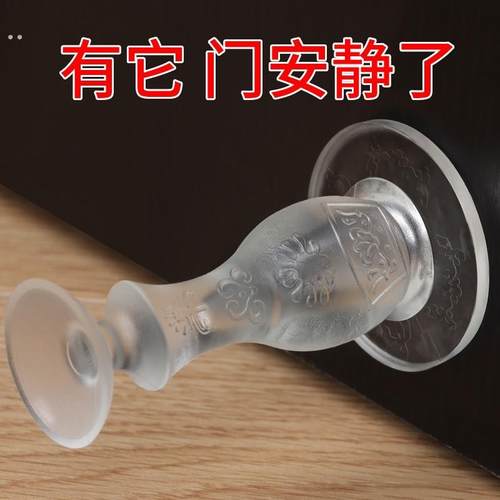 门挡器硅胶防撞贴免打孔创意入户门安全门卡静音门塞门阻神器门吸