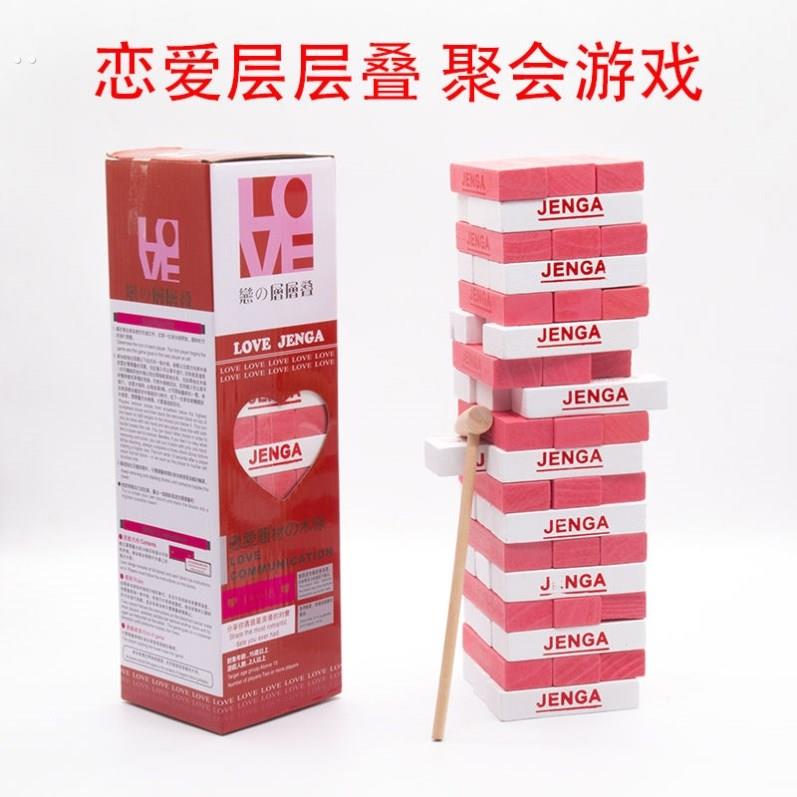 层层叠积木叠叠高成人推抽积木塔釜底抽薪积木堆堆乐玩具椅子桌游