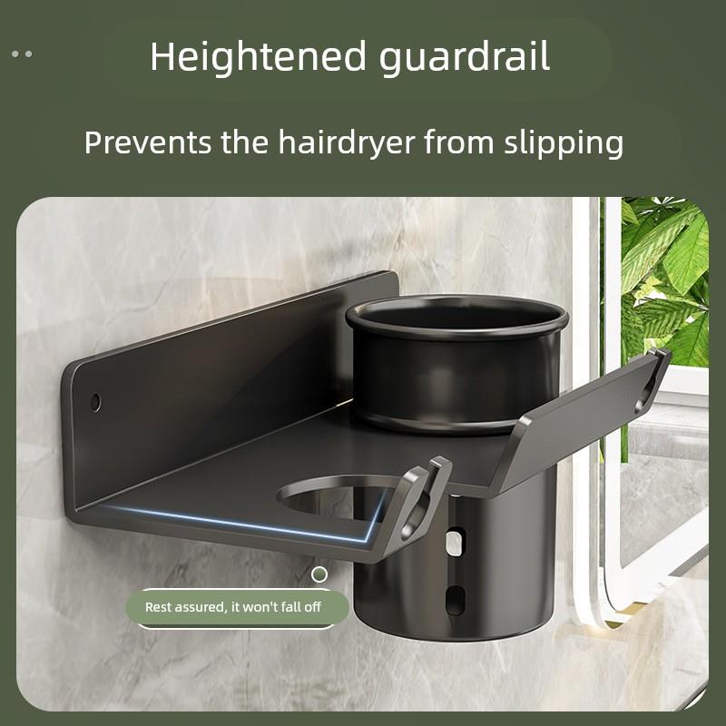 吹风机支架打孔款卫生间通用吹风机置物架免打孔吹风机收纳神器卫