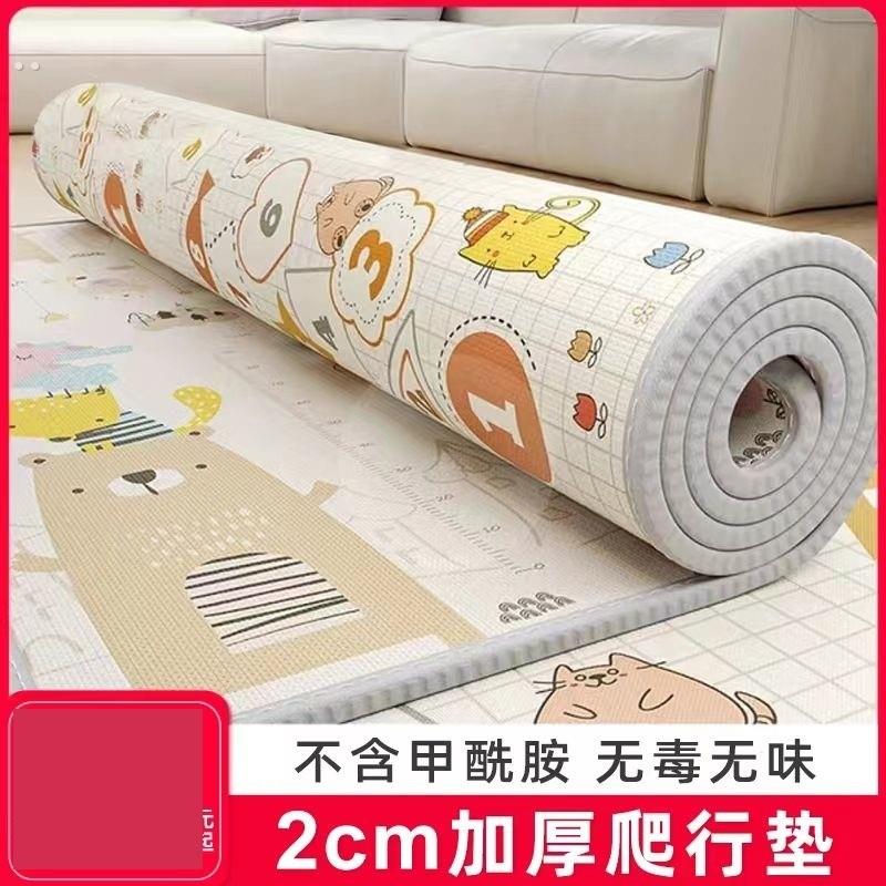 地上睡觉专用垫打地铺专用夏天午休垫可折叠单人直接铺地的床垫