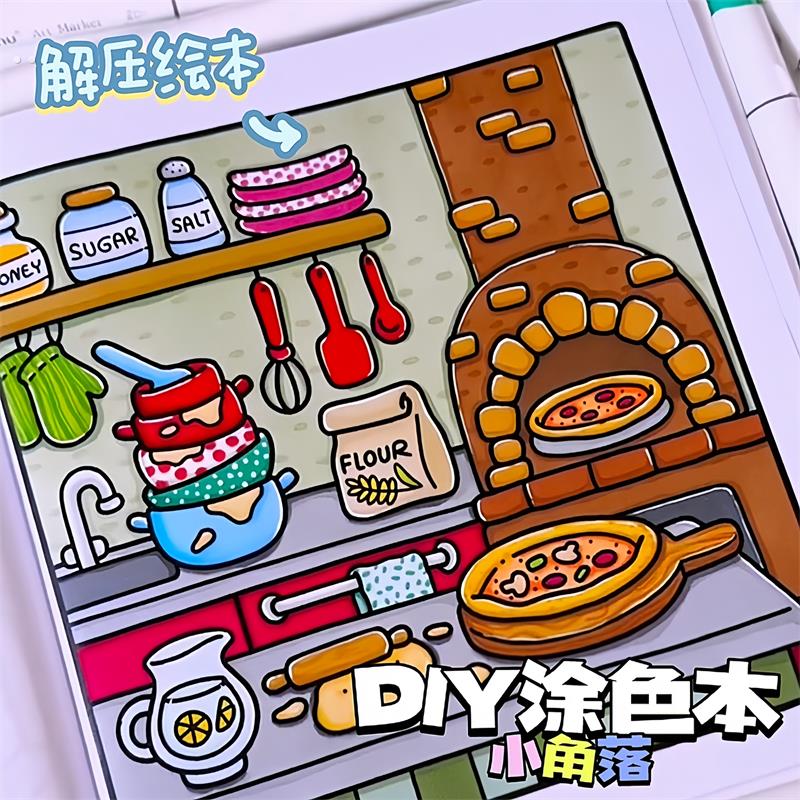 涂色本画画填色成人解压涂鸦绘本丙烯马克笔儿童画画本涂色书