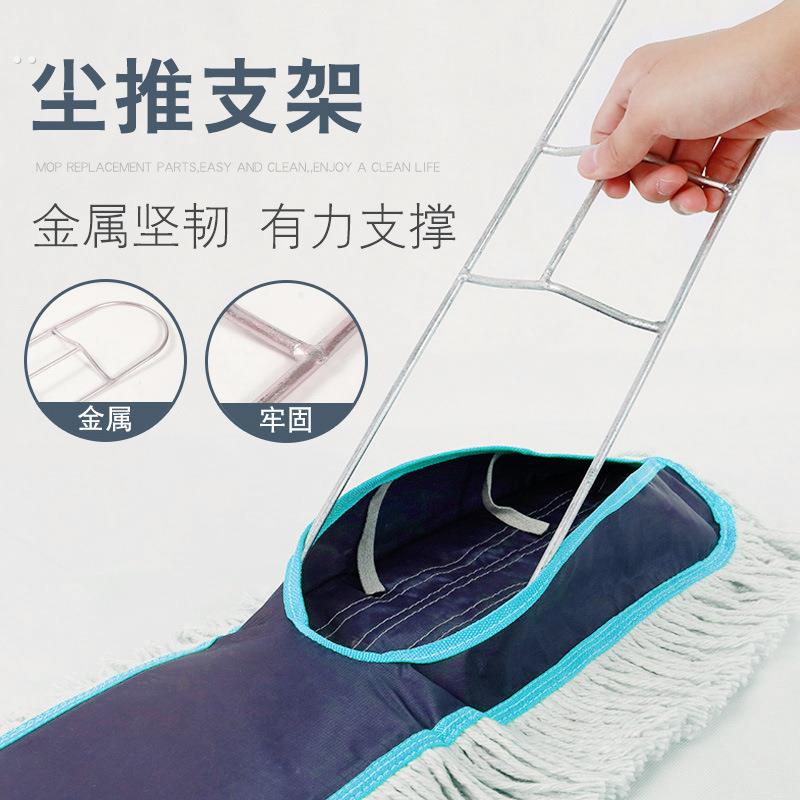 拖把配件除尘拖把架子支架特厚排拖铁架拖布支撑架铁框衣架平拖铁