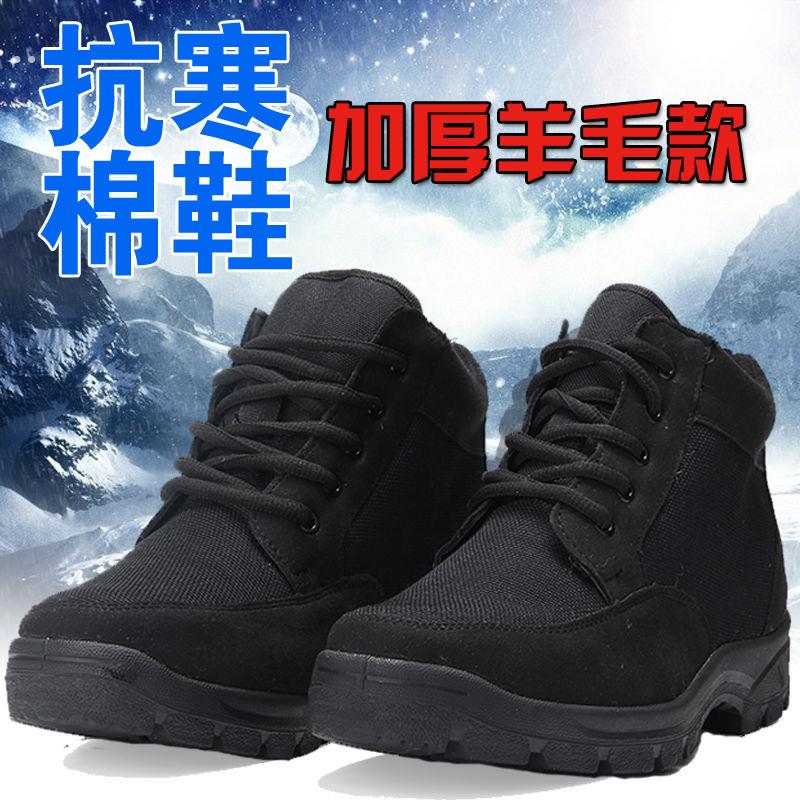 防滑式05棉鞋寒区羊毛鞋男女二棉鞋07棉鞋17轻便防寒鞋棉鞋冬靴子
