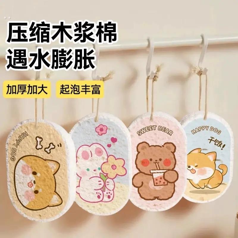 加厚压缩木浆海绵擦吸水变大洗碗棉厨房用品清洁不沾油抹布洗碗棉