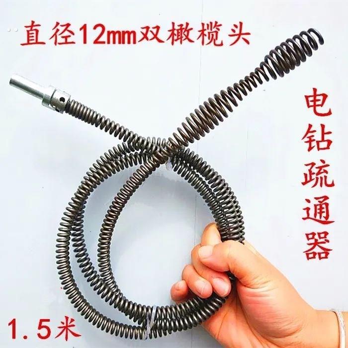 疏通神器通马桶、下水道工具弹簧电钻专业10mm弹簧家用管道疏通器