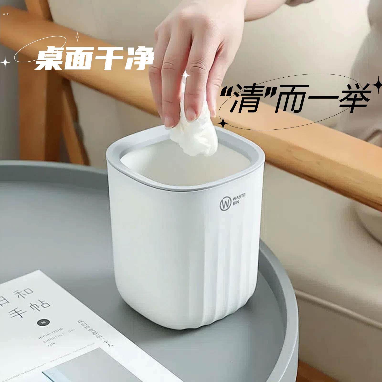 桌面垃圾桶家用厨房台面餐桌可爱小号卧室床头轻奢高颜值纸篓