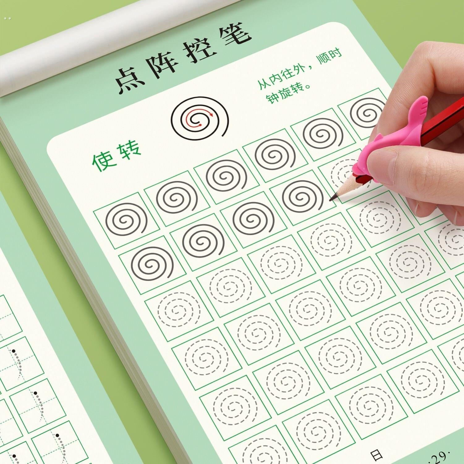 笔控训练2岁幼稚园幼儿可以擦除点阵笔控练习注重注意早教启蒙操