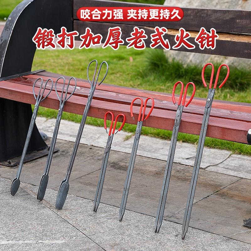 碳钳厨房烧饼特长户外铁柄夹子煤碳炭火长款家用火钳加长扁头工具