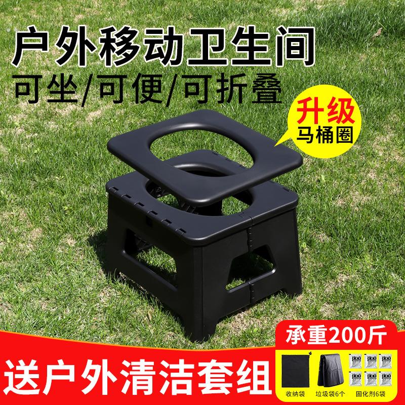 户外车载马桶可携式应急坐便器露营自驾游野营用品车内临时厕所防