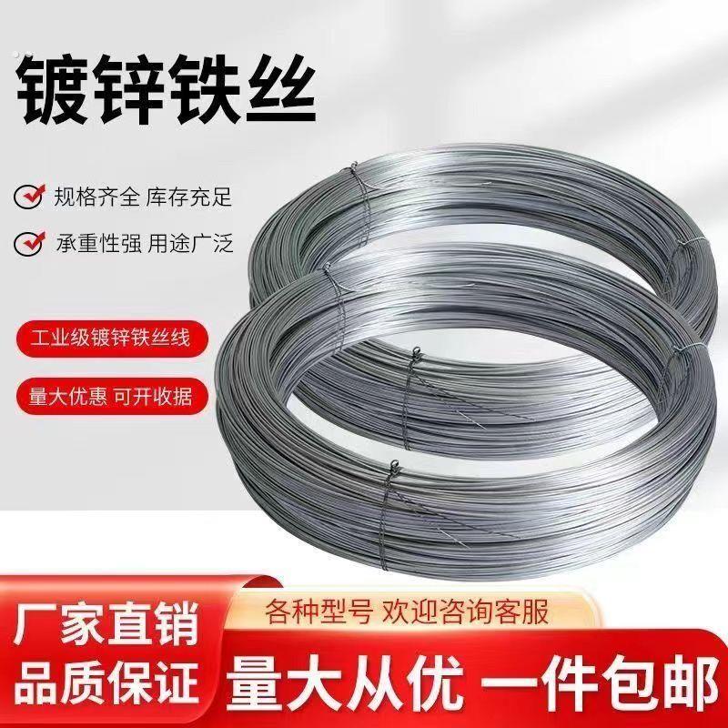 镀锌铁丝建筑工地绑丝810 12 14 16 18 22号防锈扎丝铁线葡萄架用