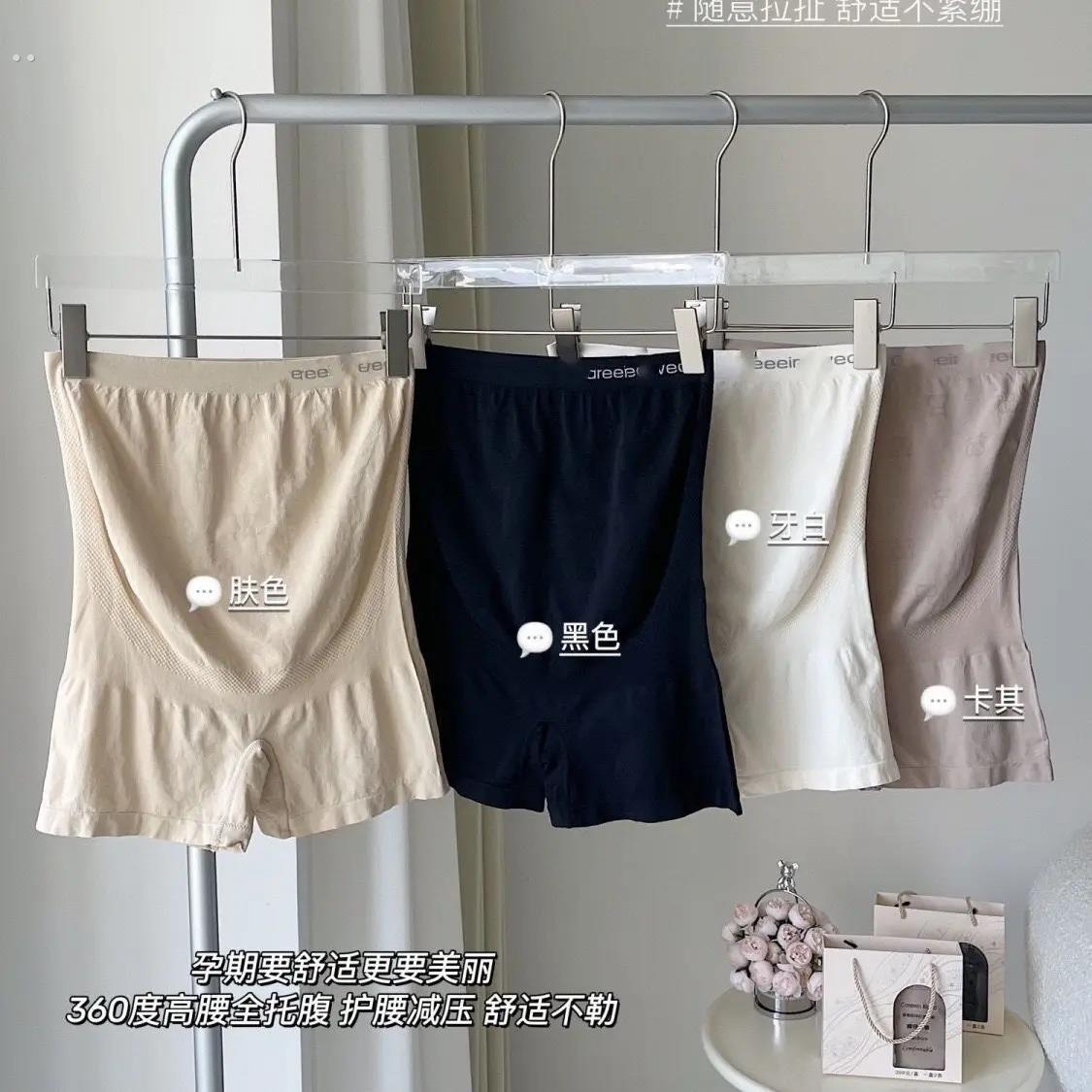 孕妇夏季大码外穿无痕打底裤设计感二合一防走光安全裤孕期短裤子