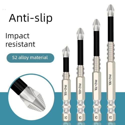 抗冲击防滑十字批头强磁性高硬度手电钻电动螺丝刀六角风披头套装