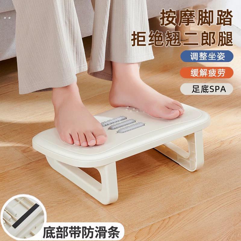 办公室脚垫工位脚踏板增高板桌下垫脚凳矮凳踩脚凳防翘二郎腿神器