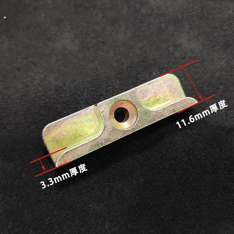 塑钢锁点 塑钢窗内外平开窗户传动器联动杆锁点锁块 门窗卡扣搭扣