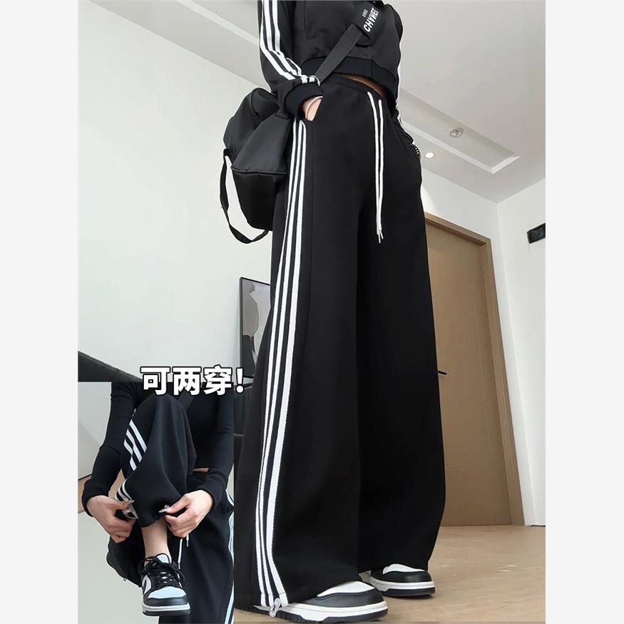 条纹运动裤子女春秋季2025新款阔腿直筒裤休闲垂感宽松小个子卫裤