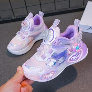 库洛米渐变网面透气女童鞋子运动鞋女孩公主鞋旋转纽扣儿童发光鞋