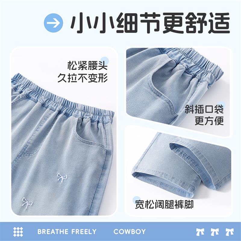 女童裤子2026新款儿童蝴蝶结阔腿牛仔裤凉感防晒夏季夏装薄款长裤