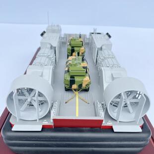 气垫登陆艇模型仿真合金金属模型摆件成品舰船模型军舰模型收藏品
