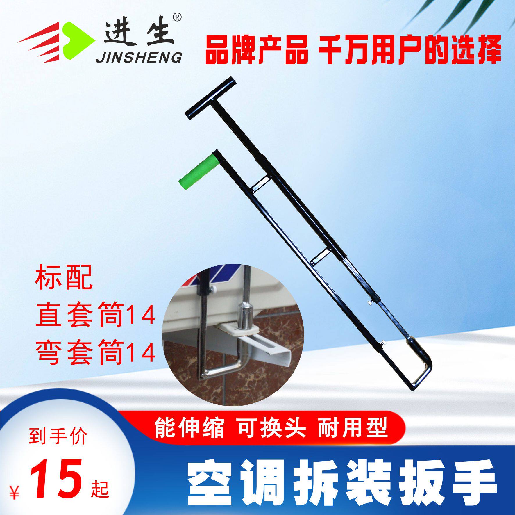 空调外机维修拆装神器底角螺丝安装拆卸强磁工具高空专用