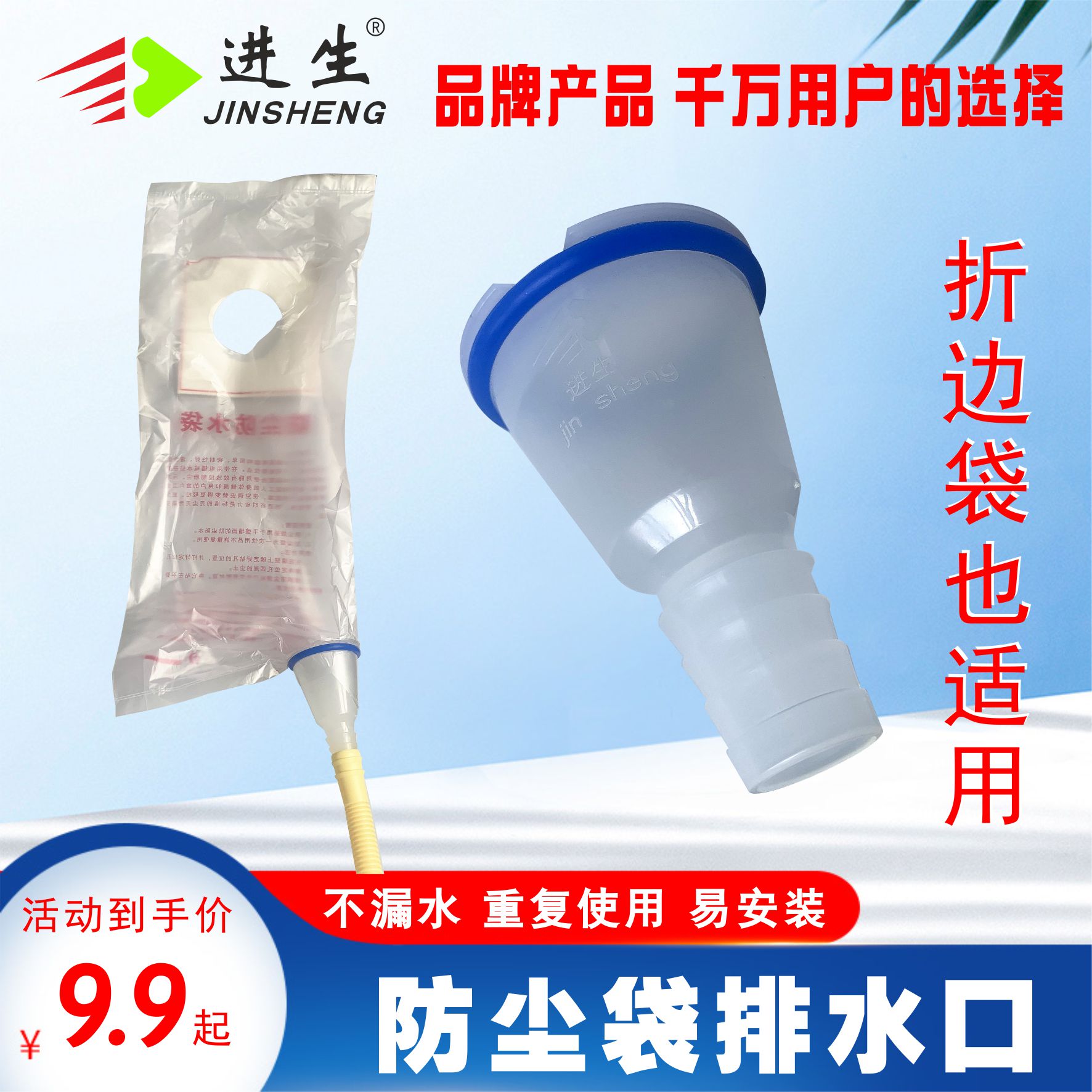空调防水袋 水钻钻孔防水罩防尘罩集污器 打孔防尘袋接水器大号