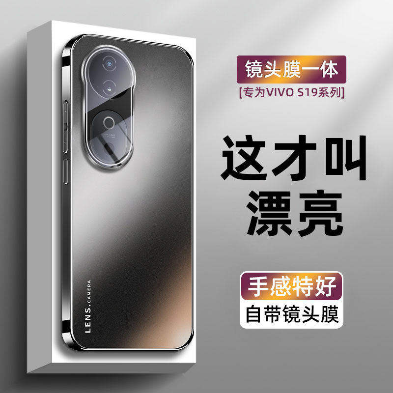 镜头膜连体适用vivos19手机壳新款高端vivos19pro防摔电镀磨砂vivos18欧美现代网红s18pro简约亲肤轻奢小众潮