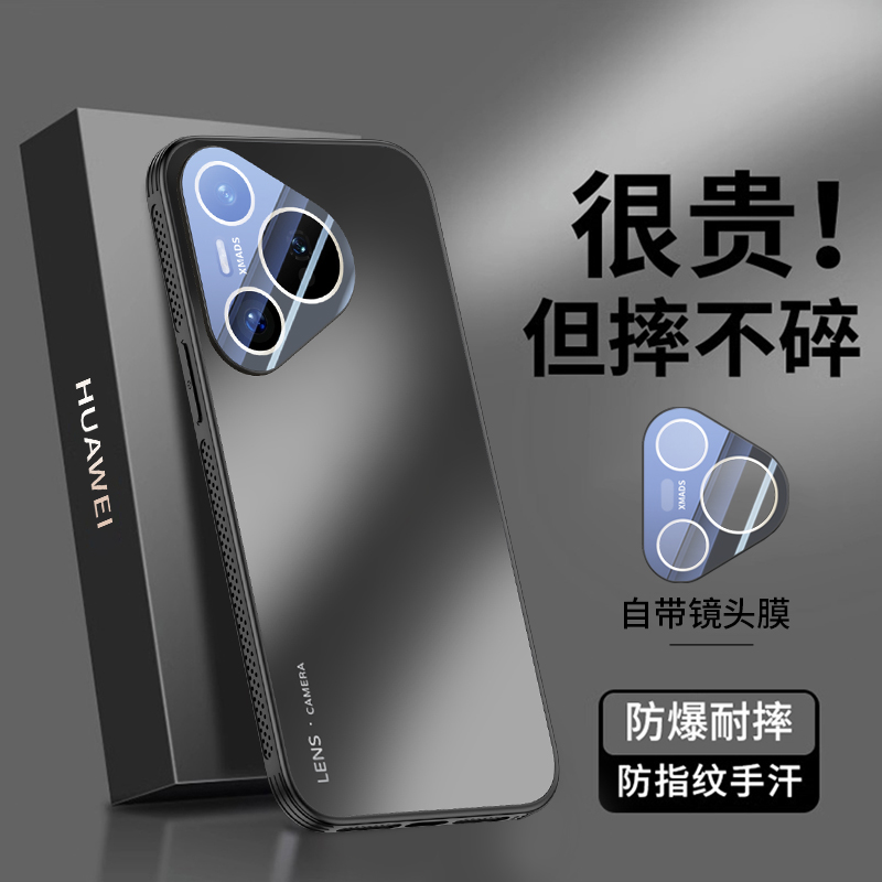 适用华为pura70手机壳新款p70pro系列磨砂+保护套ultra全包镜头防摔超薄散热男女士十小众高级感高端2024新款