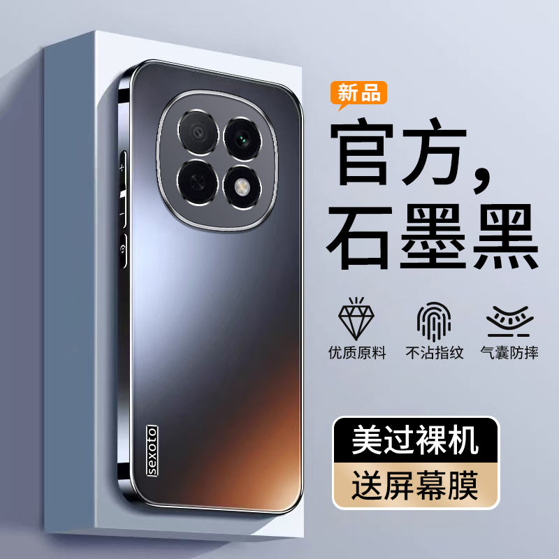 适用oppoA5Pro手机壳A5Pro新款pkp110全包oppopkp防摔保护套opp0外壳5g男por女oppo五0pp0高端2025磨砂opa的