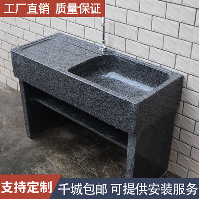 天然石头洗衣池院子户外别墅家用阳台大理石洗手台盆一体整石水槽