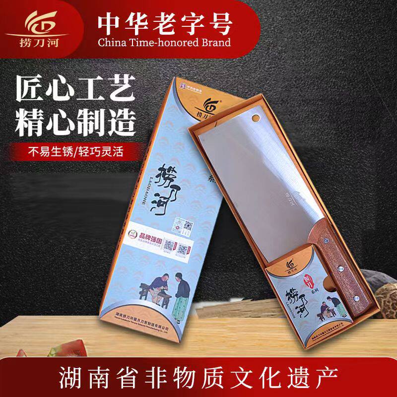 捞刀河厨师中式片刀商用家用切菜切片切丝锋利不锈钢菜刀只切勿砍