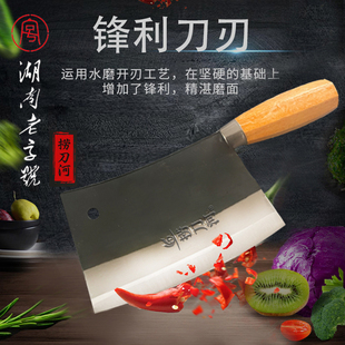 捞刀河老式铁刀轨道钢夹钢锻打非遗手工菜刀切片切菜锋利耐磨木柄
