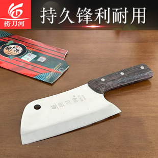 捞刀河轻巧家用商用切片刀不锈钢锋利易磨片肉切丝斩骨刀