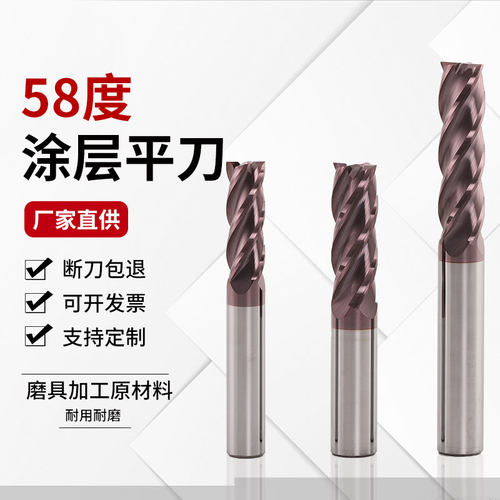 加长涂层钨钢硬质合金铣刀