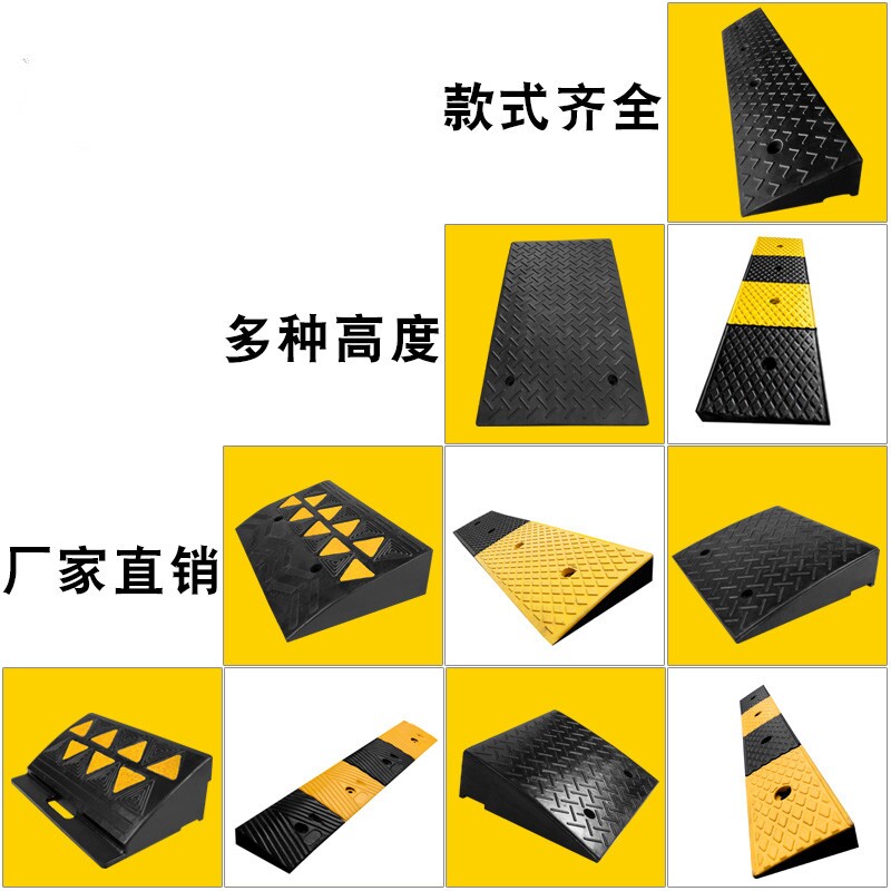 橡塑路沿坡马路牙子橡胶斜坡垫汽车修理爬坡门槛垫加长上台阶垫大
