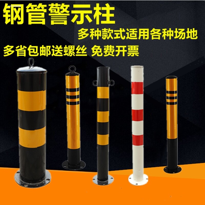 可拆卸活动带锁路桩钢管立柱警示柱加厚小区广场防护挡车车位