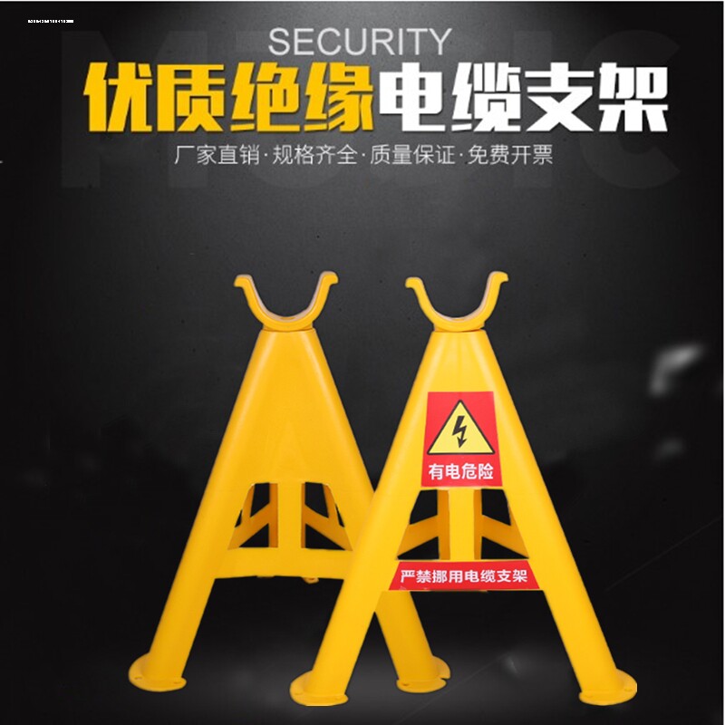 三角电缆支架电线缆卡槽pvc塑料固定工地绝缘穿放线托架防电包邮