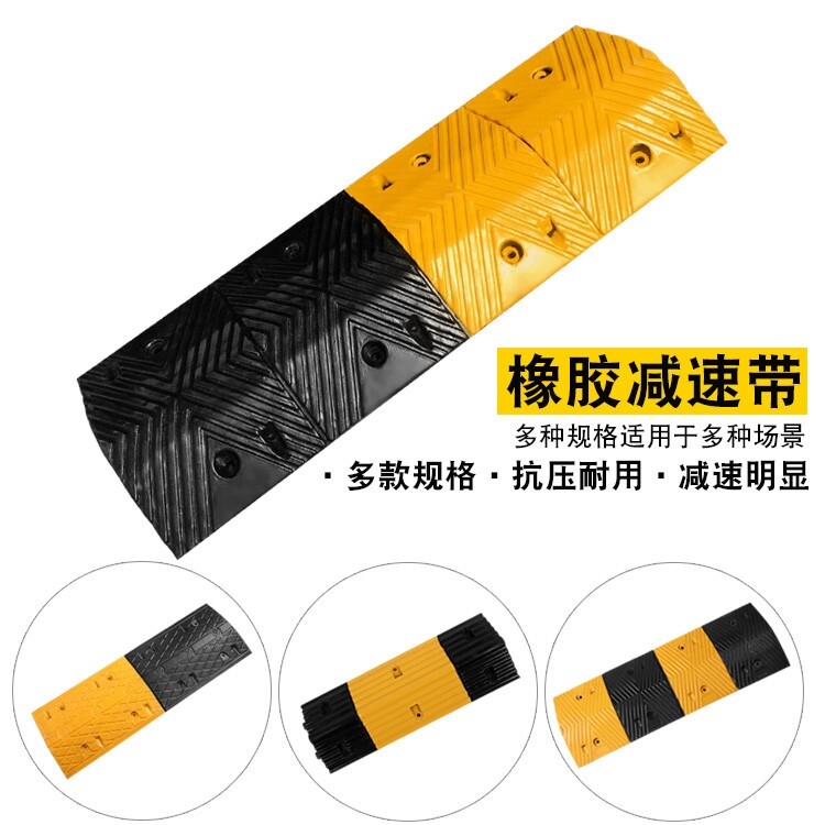 减速带橡胶加厚铸钢线槽路面家用乡村加油站公路道路限速缓冲带