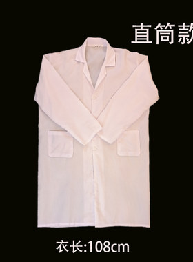 福缘孝衣白大褂优惠批发孝衫长款