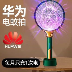 2023年新款电蚊拍充电式家用自动诱蚊强力灭蚊拍电蚊子蚊拍苍蝇拍