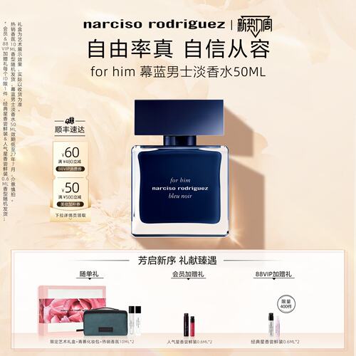 入会下单 尊享惊喜权益