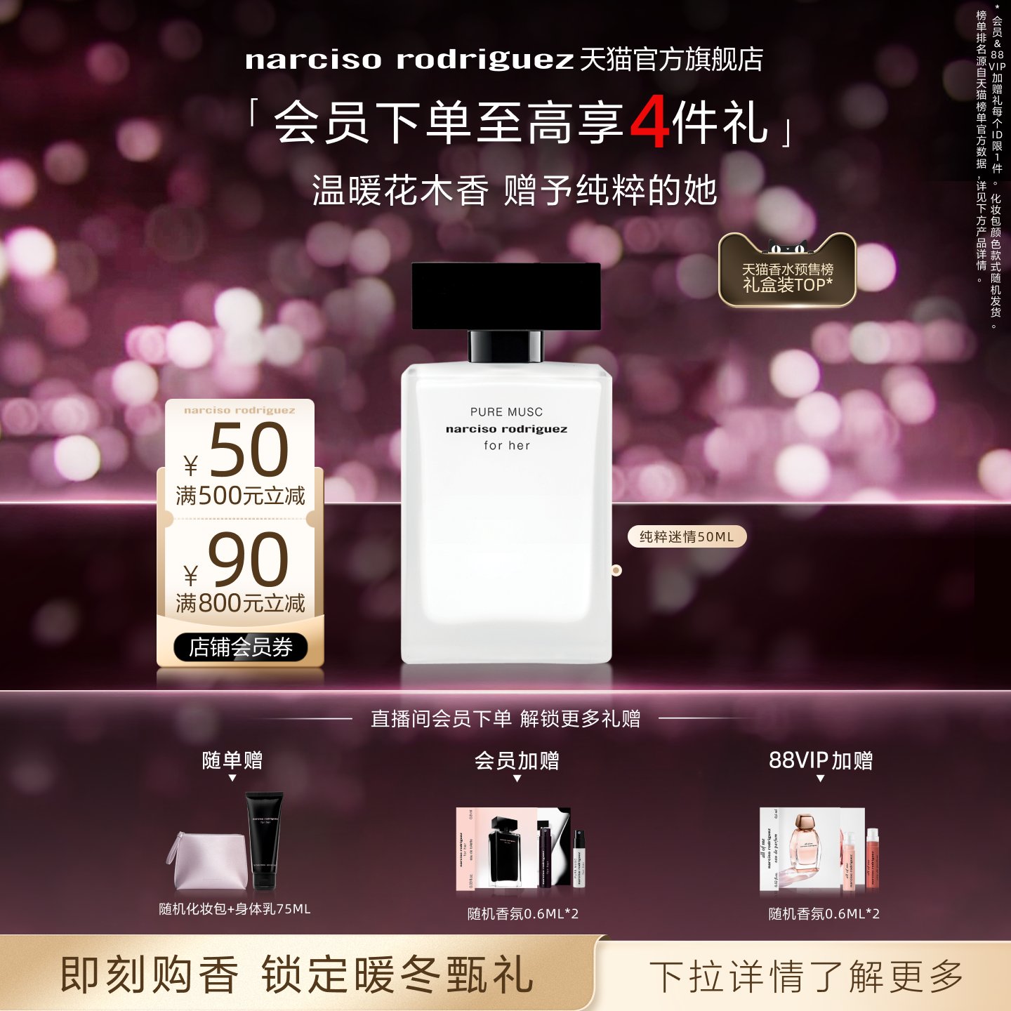 纳西索forher白瓶香水持久留香