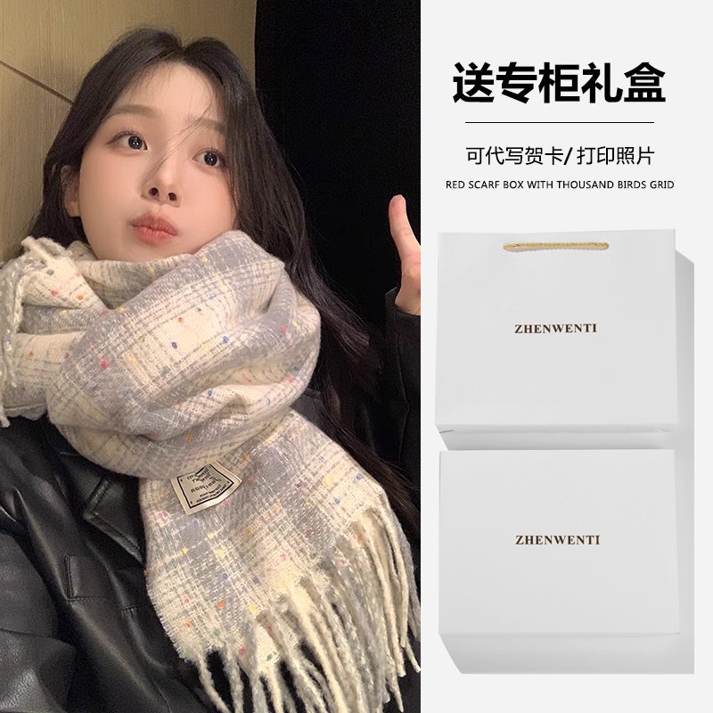2025秋冬新款韩版ins格纹围巾女