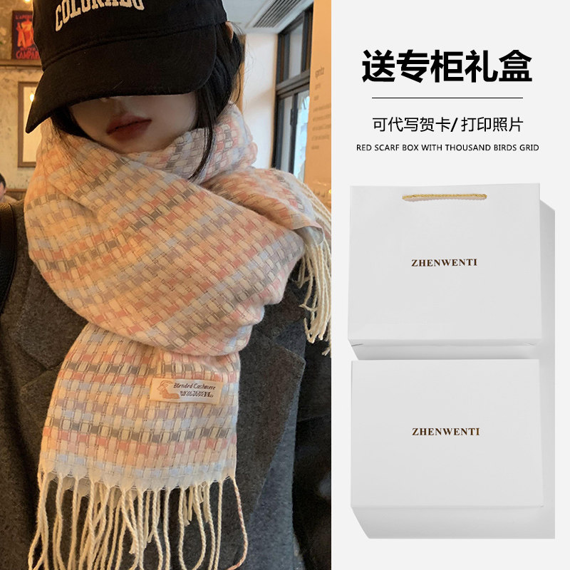 2026冬季新款甜美百搭高级感围巾