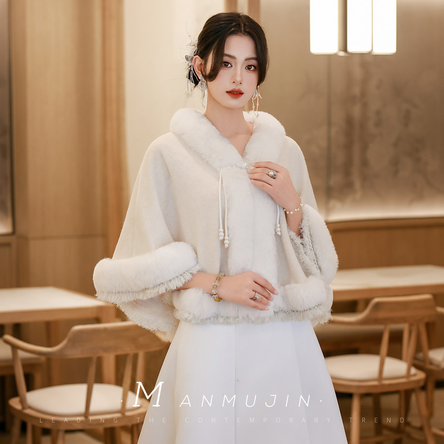 新娘毛披肩外套结婚礼冬季保暖外搭配婚纱礼服斗篷加厚毛绒短披风