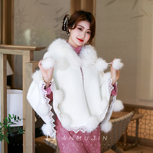 新娘毛披肩冬季保暖婚纱外套旗袍汉服马面裙敬酒礼服斗篷开衫披风