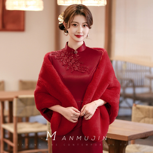 时尚保暖红色毛披肩冬季新娘敬酒旗袍宴会晚礼服外搭坎肩斗篷披风
