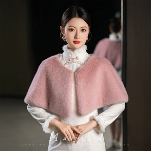 冬季旗袍毛披肩粉色斗篷宴会敬酒礼服迎宾旗袍外搭短披风外套保暖